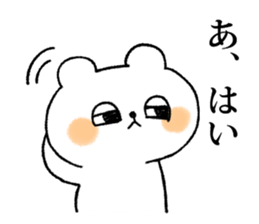 Bear is tweeting sticker #686006