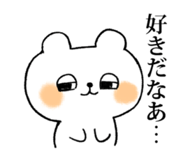 Bear is tweeting sticker #686009