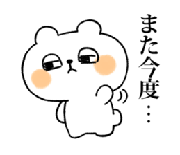 Bear is tweeting sticker #686013