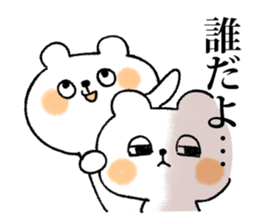 Bear is tweeting sticker #686014