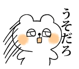 Bear is tweeting sticker #686016