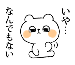 Bear is tweeting sticker #686018