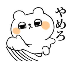 Bear is tweeting sticker #686019