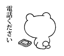 Bear is tweeting sticker #686020