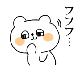 Bear is tweeting sticker #686022