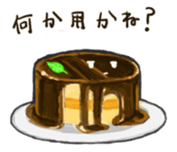 Cute pancakes sticker #686249