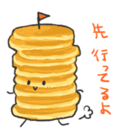 Cute pancakes sticker #686251