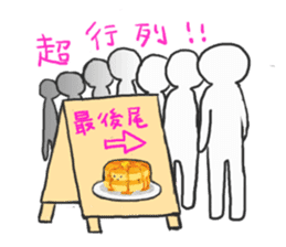 Cute pancakes sticker #686261