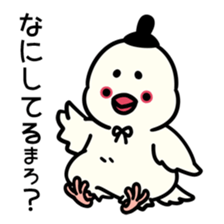 Topknot cockatiel sticker #686427