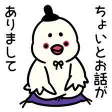 Topknot cockatiel sticker #686429