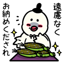 Topknot cockatiel sticker #686431