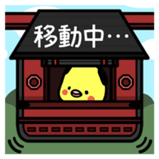 Topknot cockatiel sticker #686437