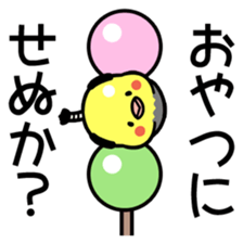 Topknot cockatiel sticker #686442