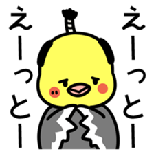 Topknot cockatiel sticker #686453