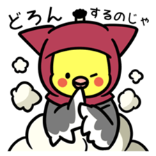 Topknot cockatiel sticker #686463