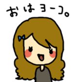 Yoko sticker #686466