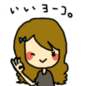 Yoko sticker #686467