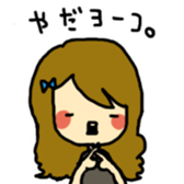 Yoko sticker #686468