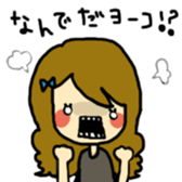 Yoko sticker #686473