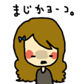 Yoko sticker #686475