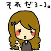 Yoko sticker #686477