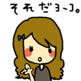 Yoko sticker #686477