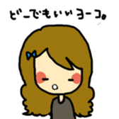 Yoko sticker #686478