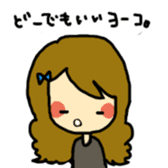 Yoko sticker #686478