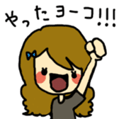 Yoko sticker #686481