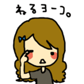 Yoko sticker #686482