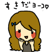 Yoko sticker #686483