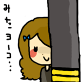 Yoko sticker #686485