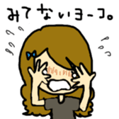Yoko sticker #686486