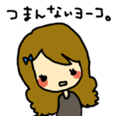 Yoko sticker #686488