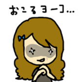 Yoko sticker #686490