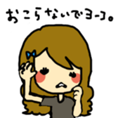 Yoko sticker #686491