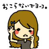 Yoko sticker #686491
