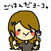 Yoko sticker #686498