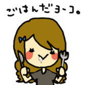 Yoko sticker #686498