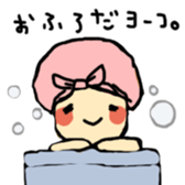 Yoko sticker #686499