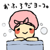 Yoko sticker #686499