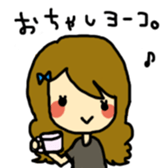 Yoko sticker #686500