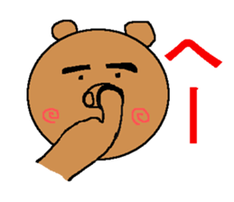 Sticker of healing sticker #686507