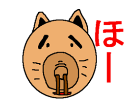 Sticker of healing sticker #686508