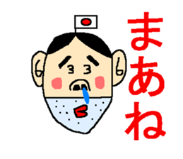 Sticker of healing sticker #686511