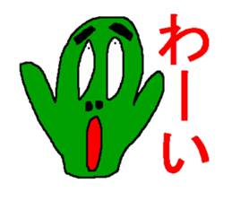 Sticker of healing sticker #686512