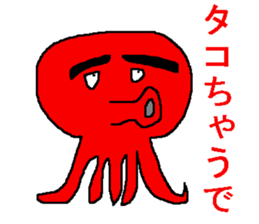 Sticker of healing sticker #686513