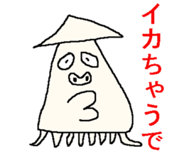 Sticker of healing sticker #686516