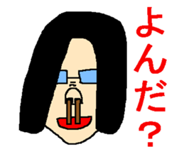 Sticker of healing sticker #686517