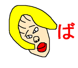 Sticker of healing sticker #686523